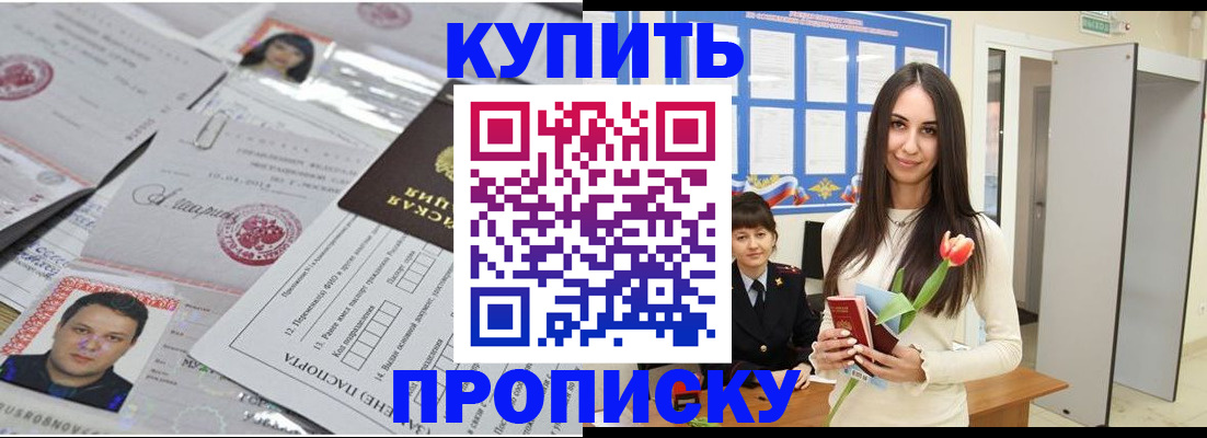 пропишу в квартире в Сердобске