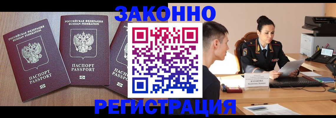 найти адрес прописки в Сердобске