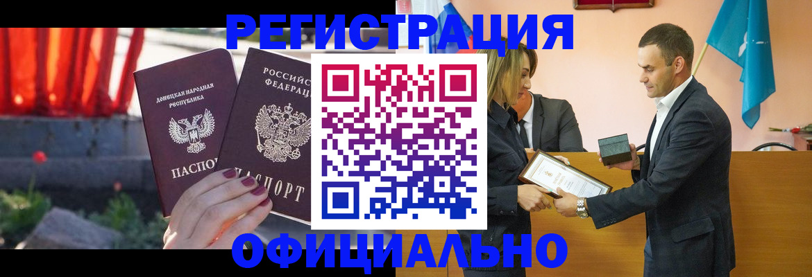 где прописаться в Сердобске