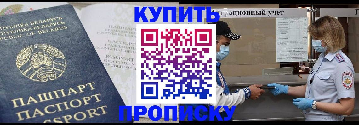 регистрация в Сердобске