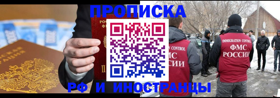регистрация для дет. сада в Сердобске